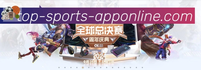 登录器